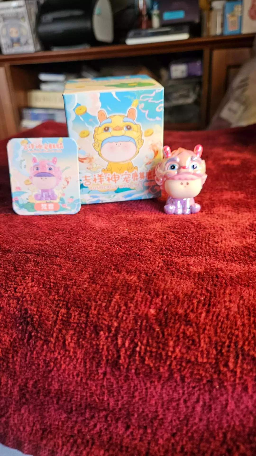 Auspicious Divine Pet Qilin" series thumbnail