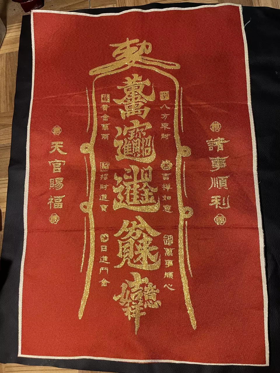 Asian themed Tapestry - This per item, $20 ea. Size 15.5 X 22.5  vary slightly. thumbnail
