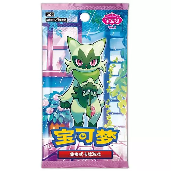 Gem pack vol 5 thumbnail