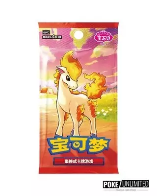 Chinese gem pack volume 4 thumbnail