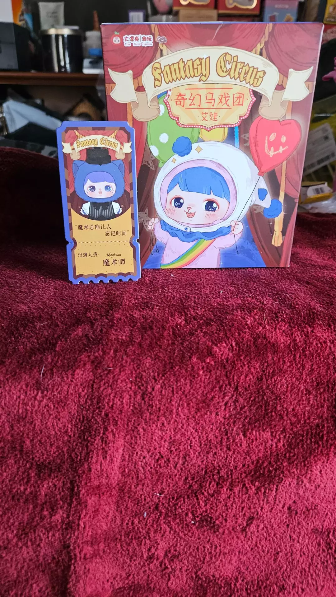 The Ave Fantasy Circus plush blind box thumbnail