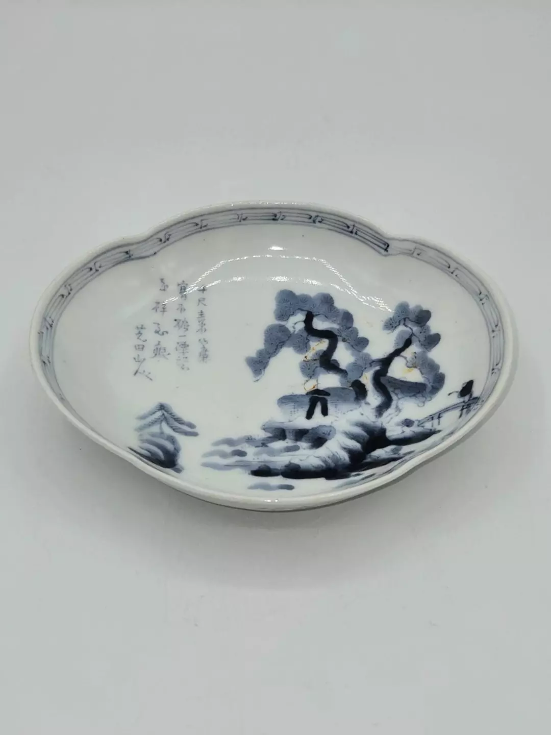 Blue White Porcelain Dish Chinese Landscape Poem Calligraphy Small Bowl Vintage thumbnail