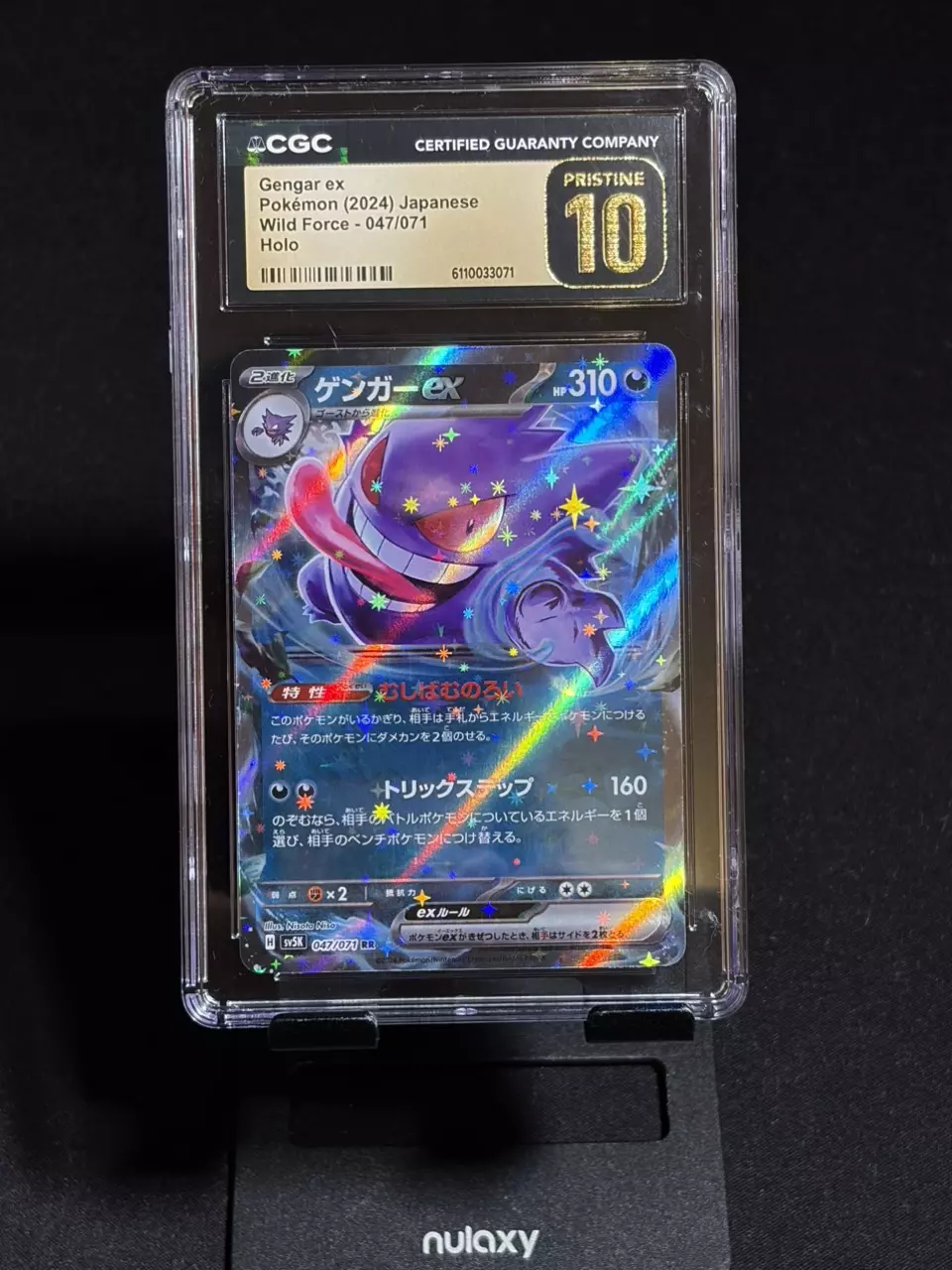The Pokemon Company Gengar ex CGC 10 047/071 Sv5k Wild Force Double Rare Holo thumbnail