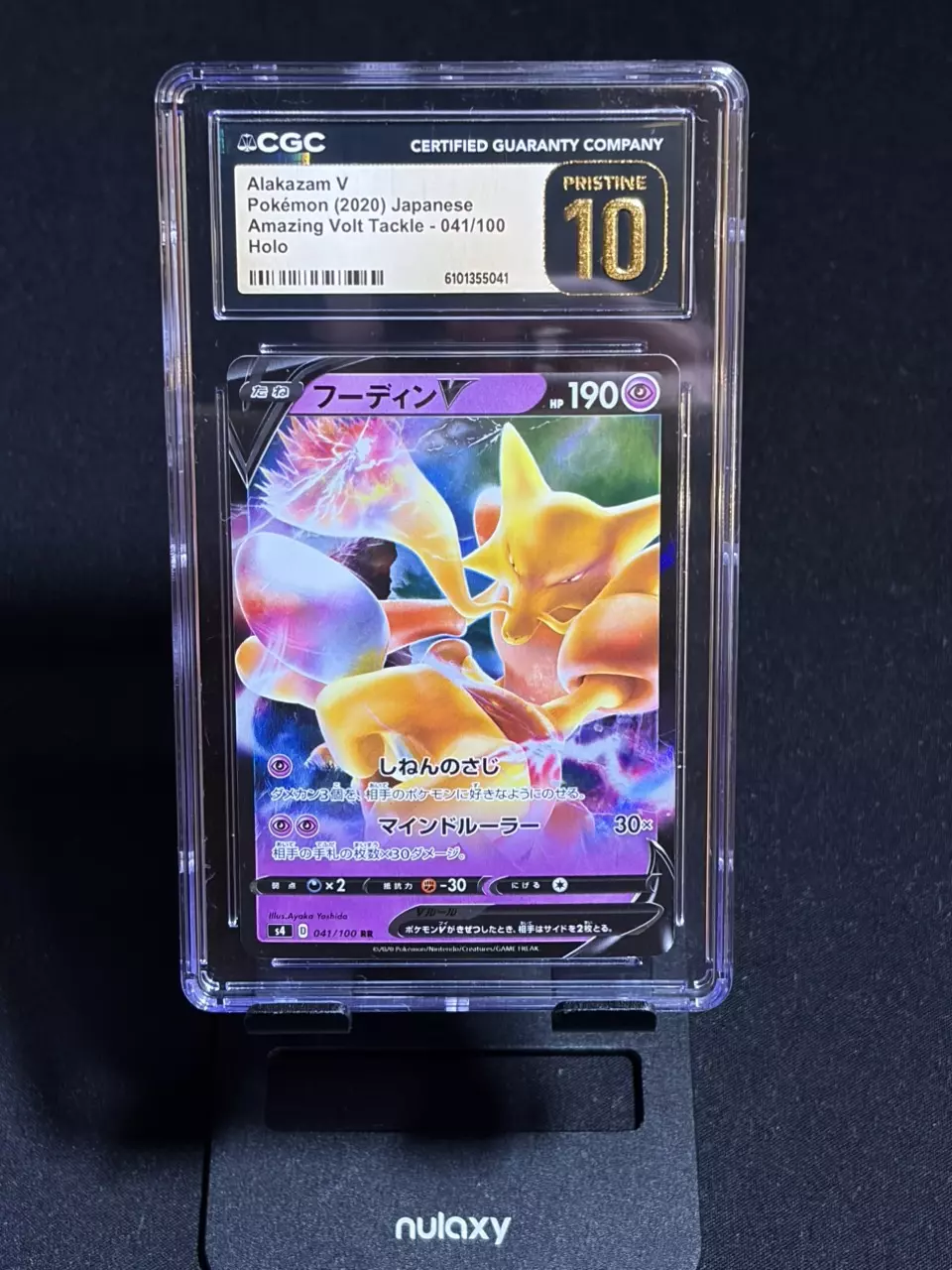 The Pokemon Company Alakazam V CGC 10 041/100 S4 Amaz thumbnail