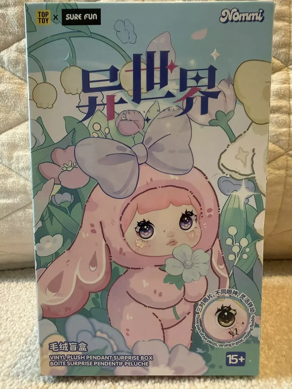 Nommi Fantasy Land Series -confirmed thumbnail