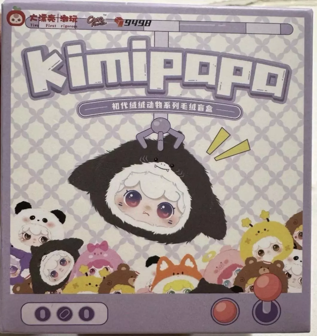 Kimipapa thumbnail