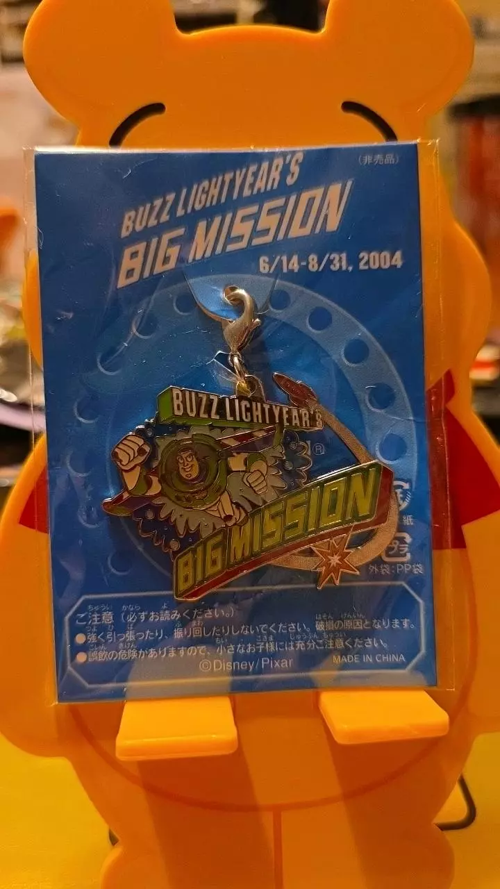 Tokyo Disney Resort Pixar Buzz Lightyear's Big Mission Toy Story Bookbag Charm thumbnail