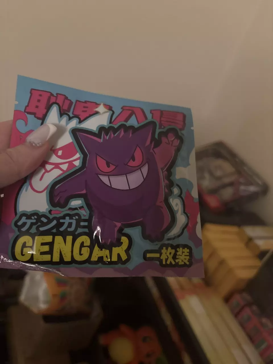 MYSTERY POKÉMON GENGAR MAGNET thumbnail