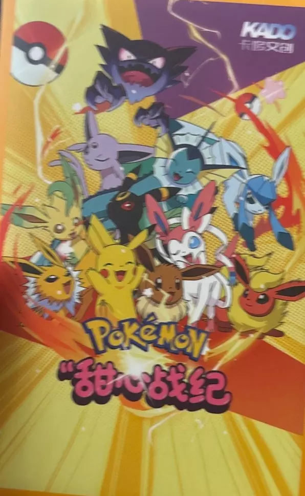 Mystery art board ! thumbnail