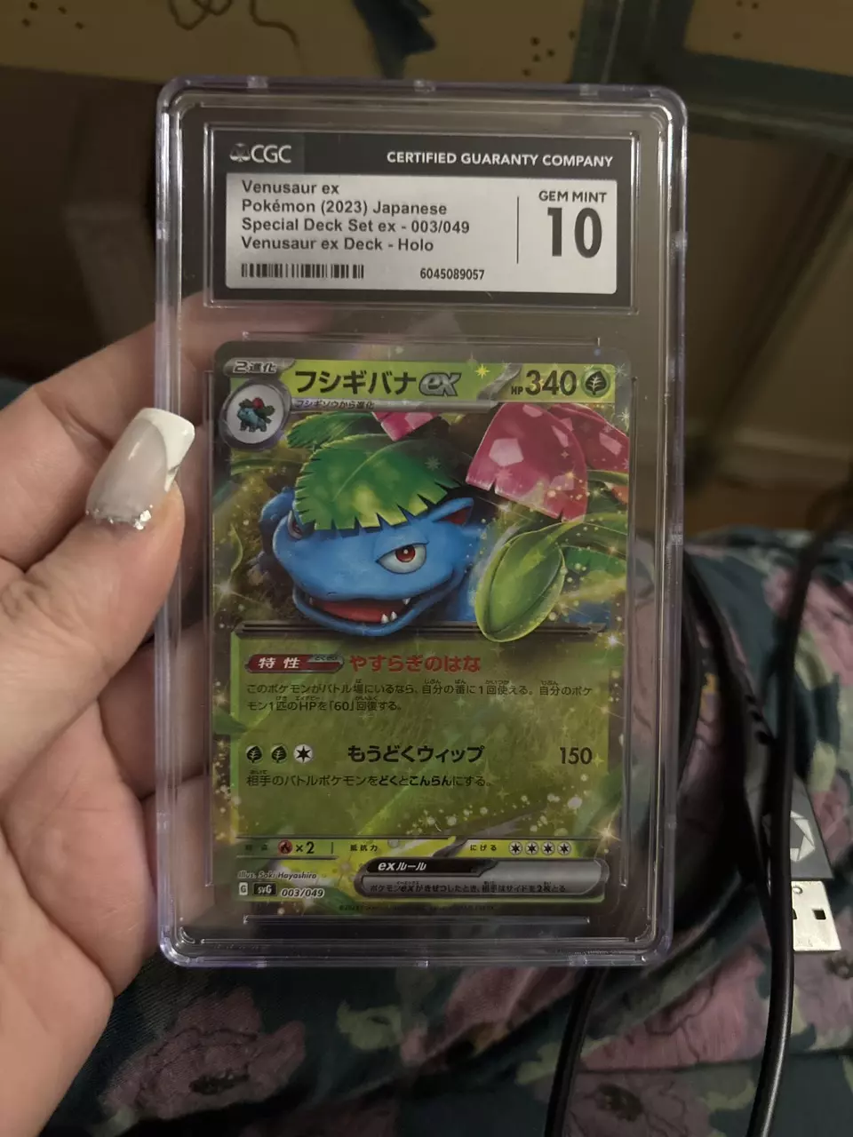 MYSTERY SLAB PULL BOX thumbnail