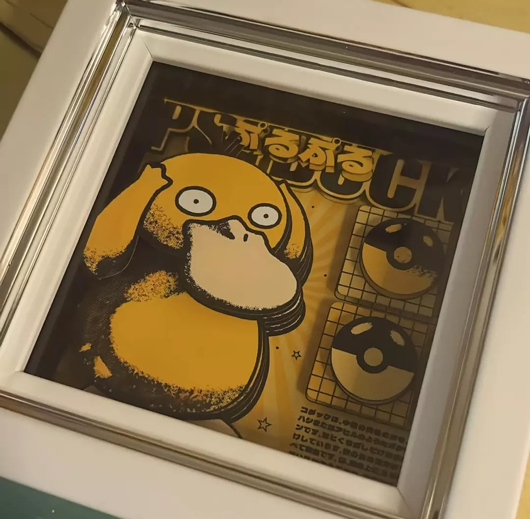 MYSTERY 3D PAPER CARVING IN FRAME thumbnail