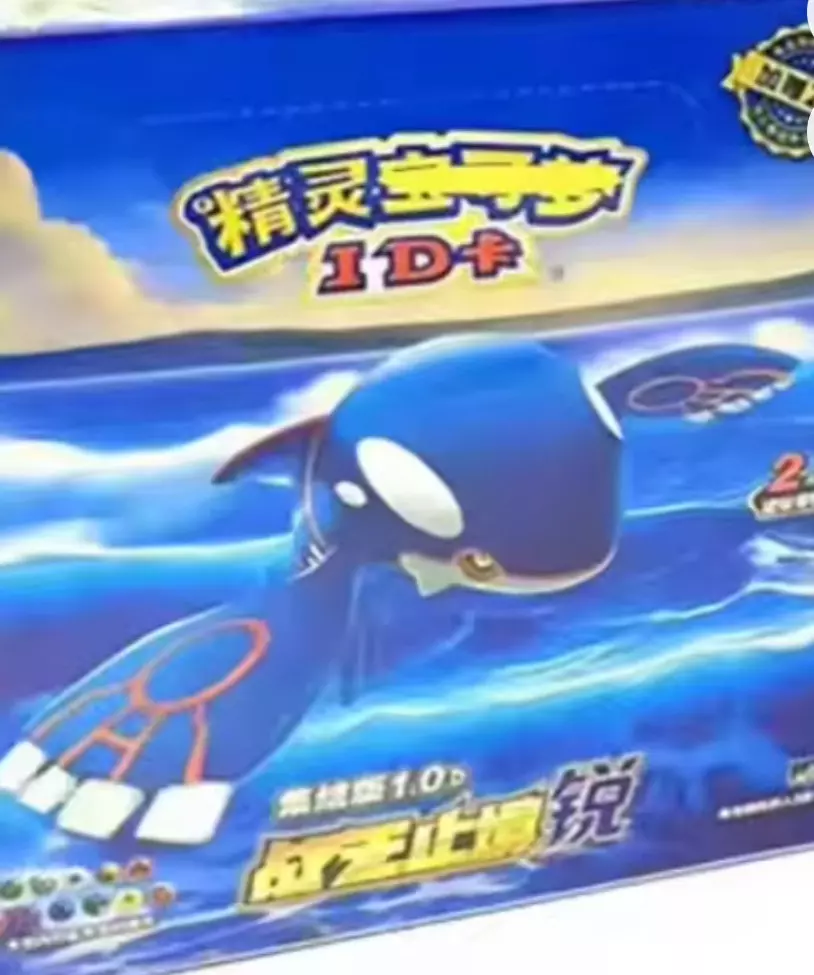 Booster Pack Chinese ID Card thumbnail