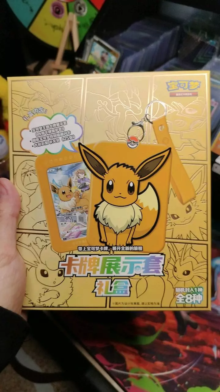 Evee Blind box (CN) thumbnail