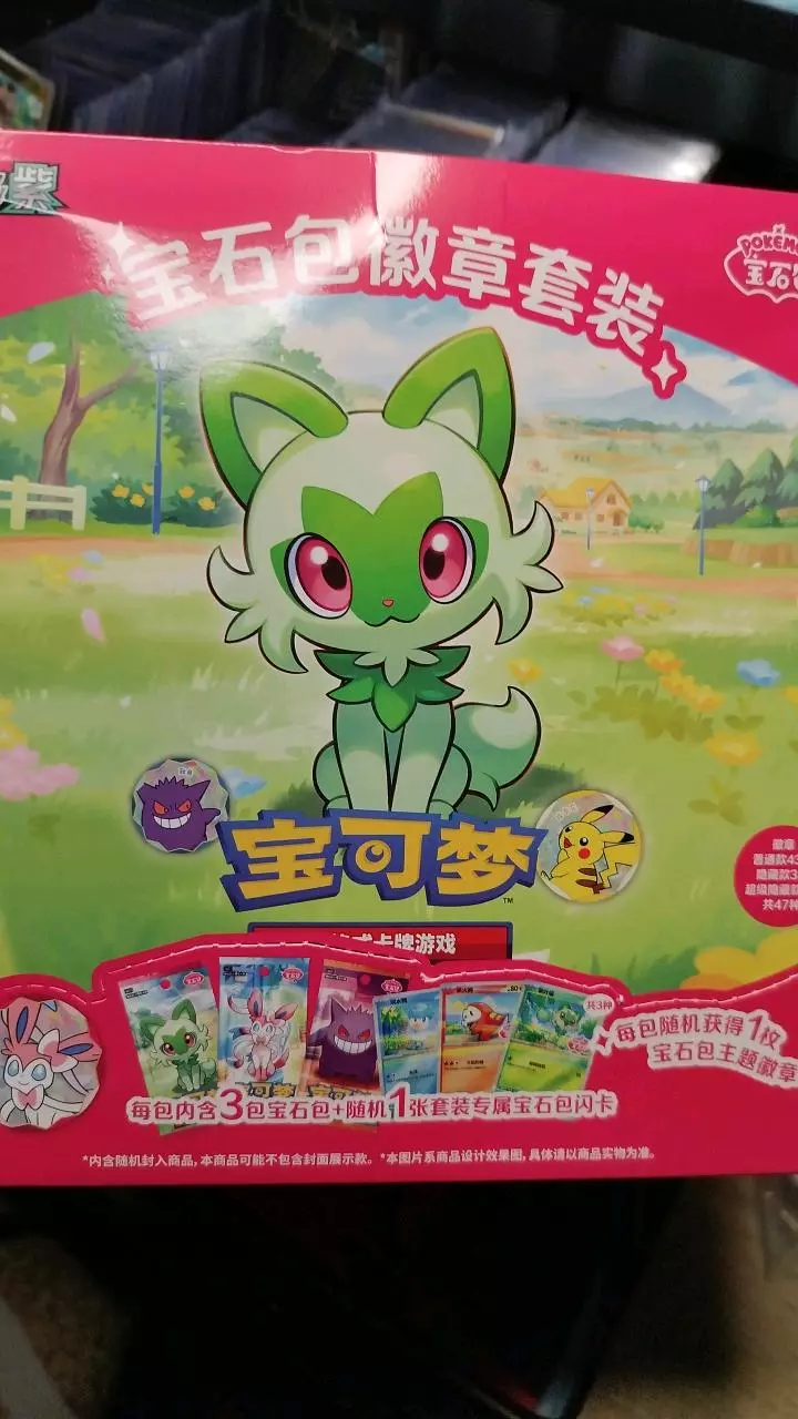 Gem Surprise Bag (CN) thumbnail