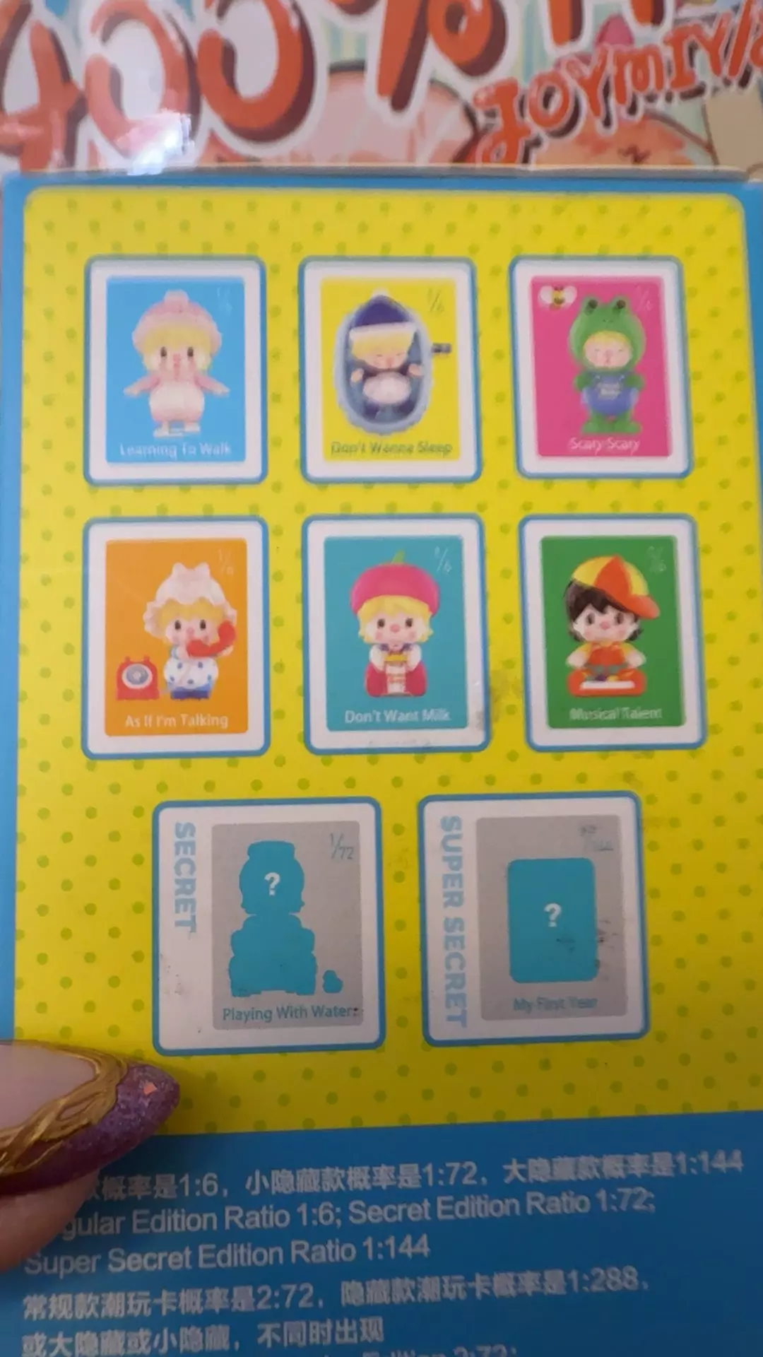 sweet bean thumbnail