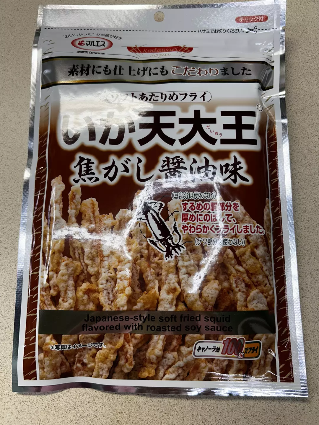 Japanese Style Soft fried squid flavored with roasted soy sauce thumbnail