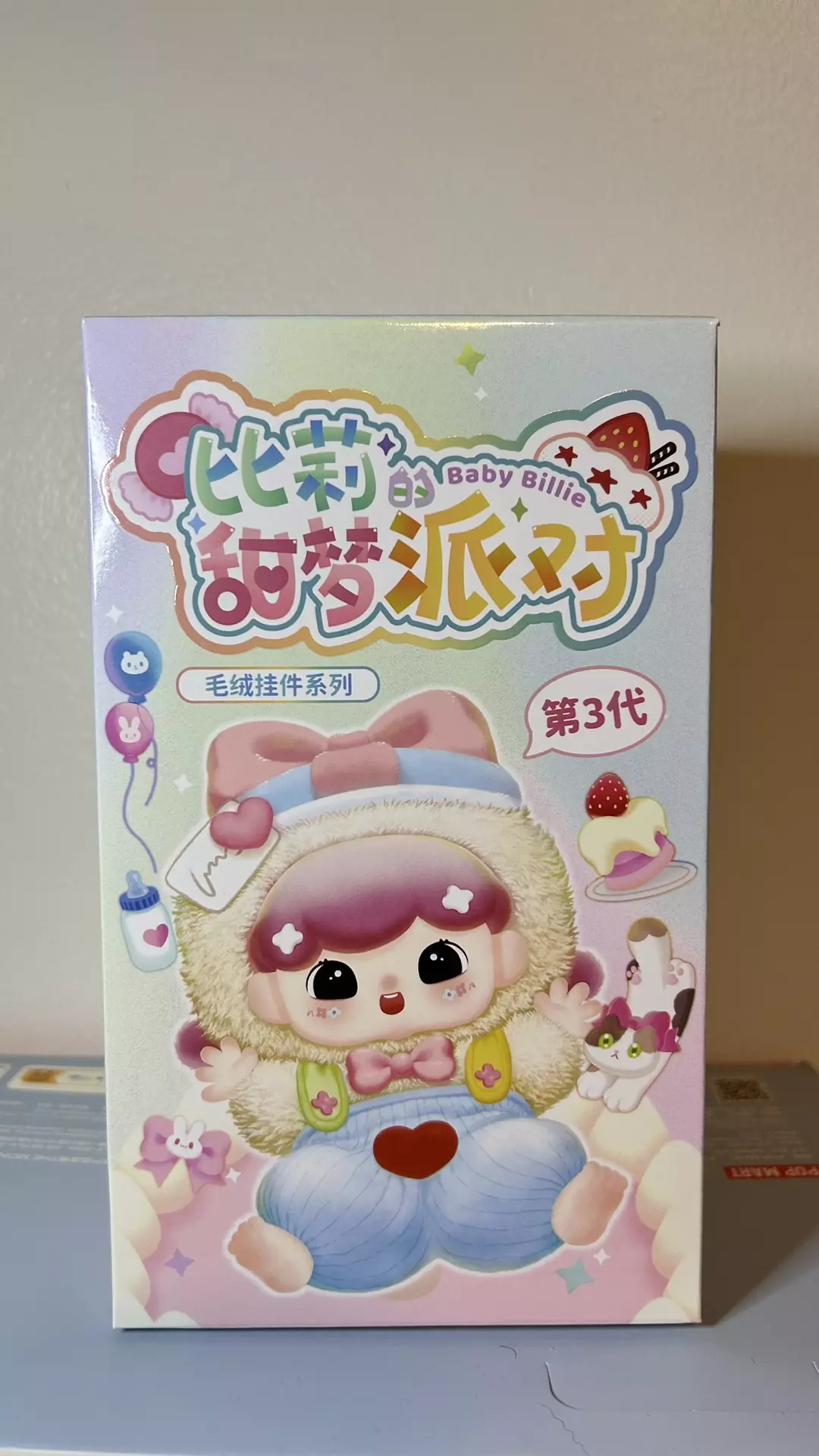 Baby Billie Sweet Dreams Part series pendants thumbnail