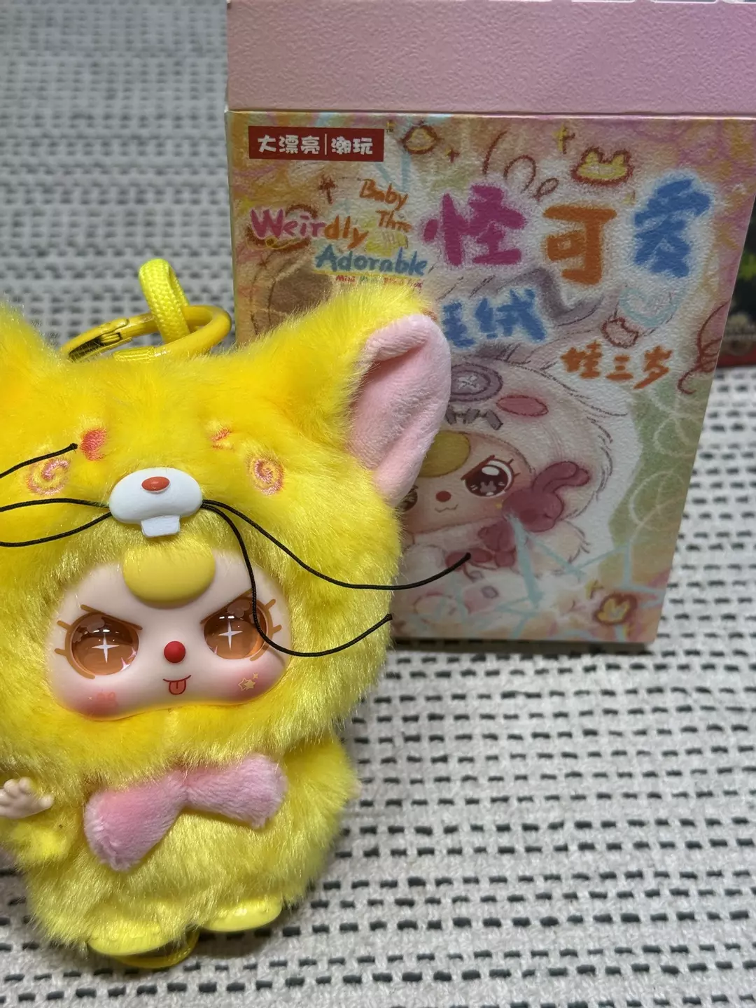 bby3 yellow thumbnail