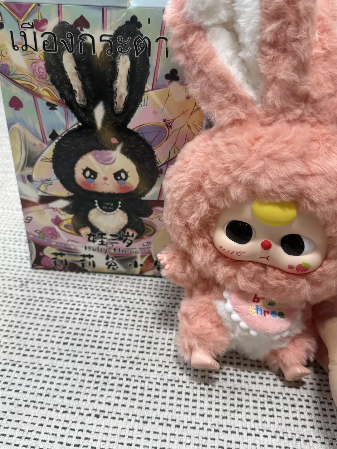 bby3 lily rabbit town thumbnail