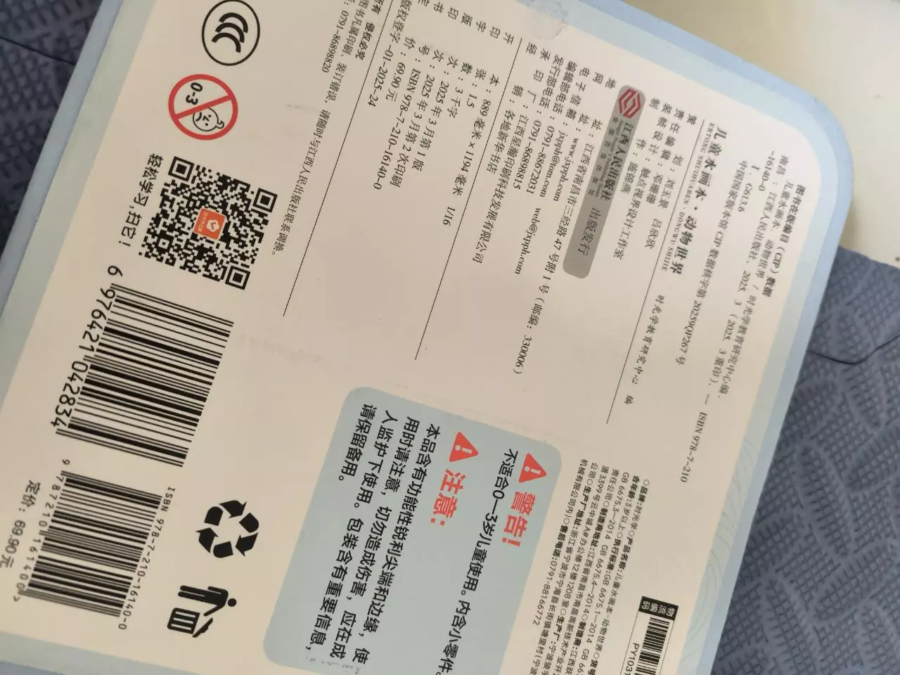 plant/222323232332323-0