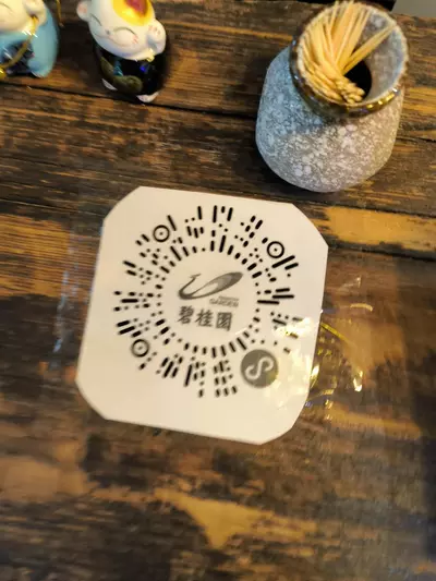 plant/14141414-0-thumbnail