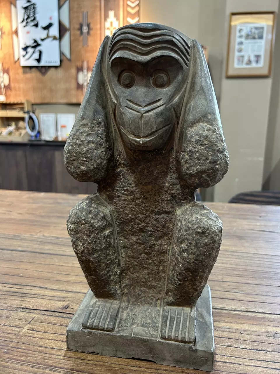 plant/非遗馆石猴-0