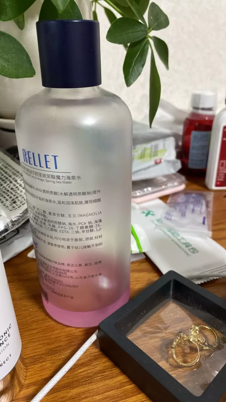 plant/The only way-0