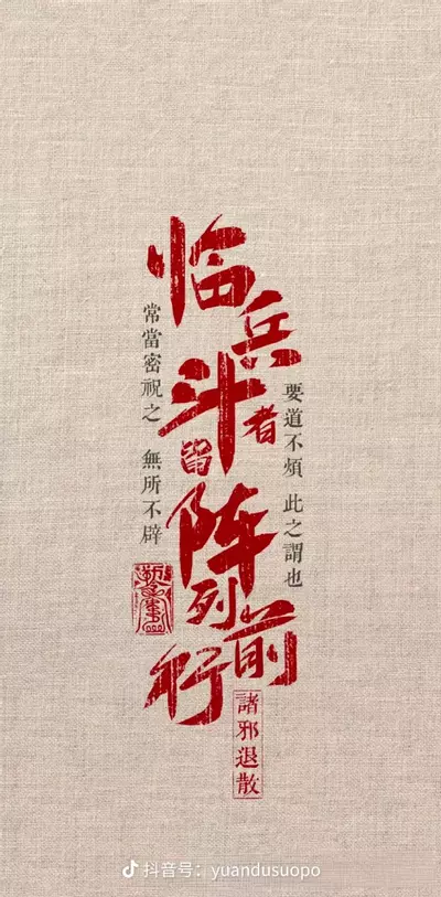 heat_pack/Heat Pack-0-thumbnail